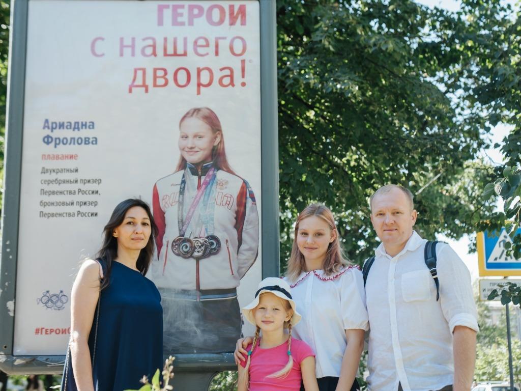 Фото Ульяновская область стала 29-м регионом для всероссийского проекта «Герои с нашего двора!» 2
